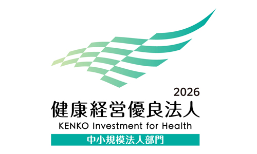 健康経営優良法人2026認証ロゴ